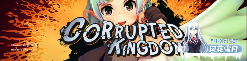 [SLG/PC]腐败王国 Corrupted Kingdoms  v0.22.1 精翻汉化版[1.7G/UC/夸克]