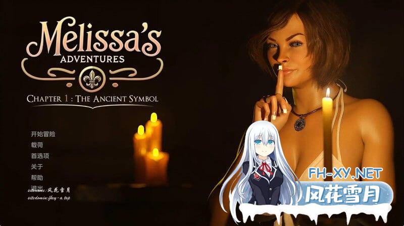 [SLG/PC/安卓]梅丽莎的冒险   Melissas Adventures Ch.1 V1.03 AI汉化版[2G/UC/夸克]