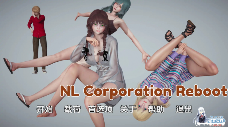 [SLG/汉化]NL_公司_重启V0.001 DEMO AI汉化版[PC+安卓][夸克/430M/UC]